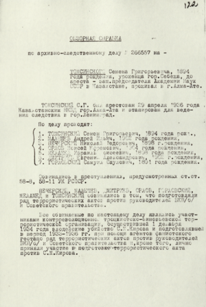 Снимок экрана 2024-12-06 в 19.22.29.png