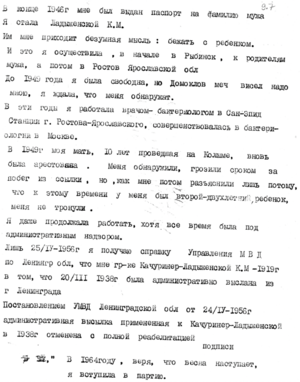 Снимок экрана 2024-12-06 в 19.45.02.png