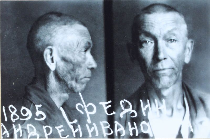 Файл:Федин Андрей Иванович (1895).JPG