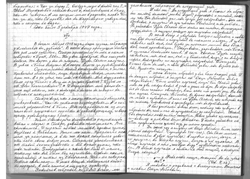 Файл:Автобиография БЛС12.jpeg