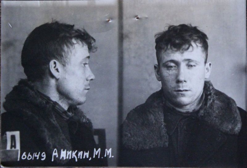 Файл:Аникин Михаил Митрофанович (1910).JPG