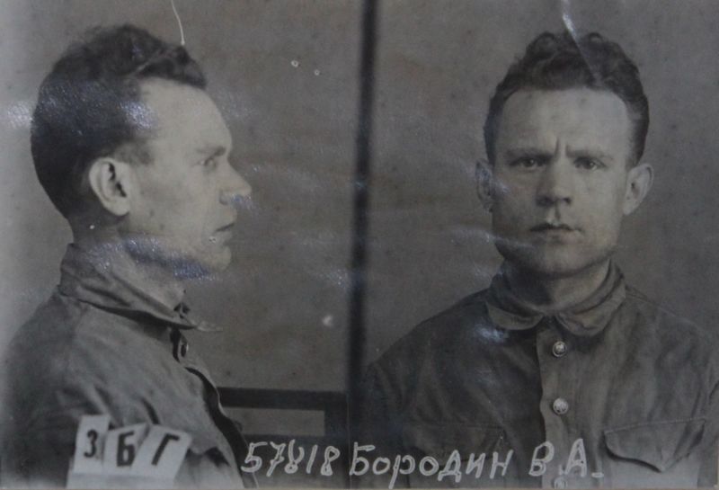 Файл:Бородин Владимир Алексеевич (1906).JPG