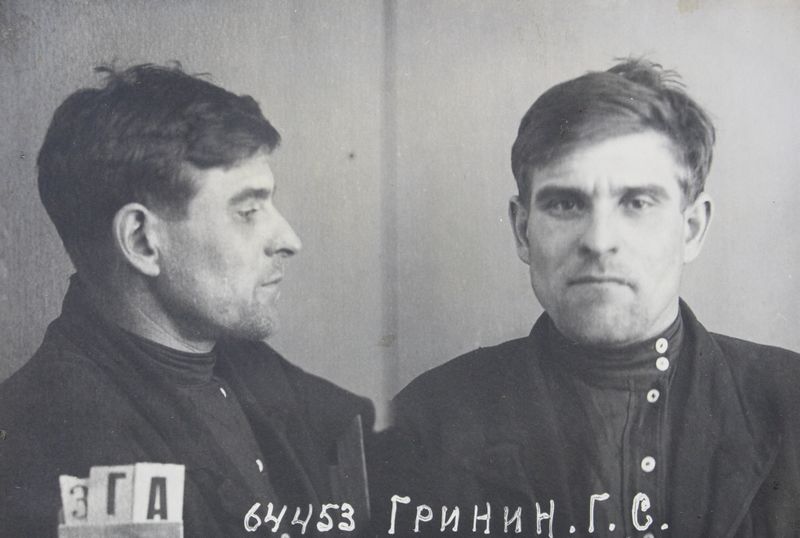 Файл:Гринин Герасим Васильевич (1906).JPG