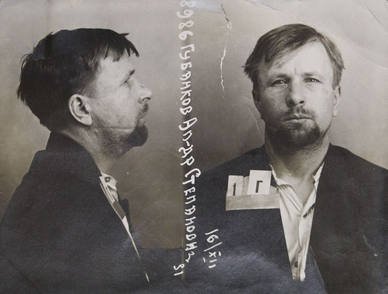 Файл:Губанков Александр Степанович (1893).JPG