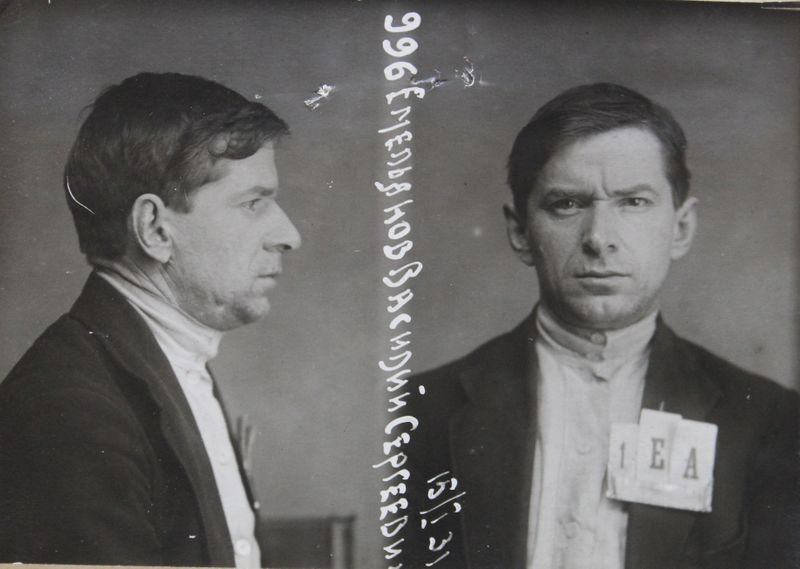 Файл:Емельянов Василий Сергеевич (1894).JPG