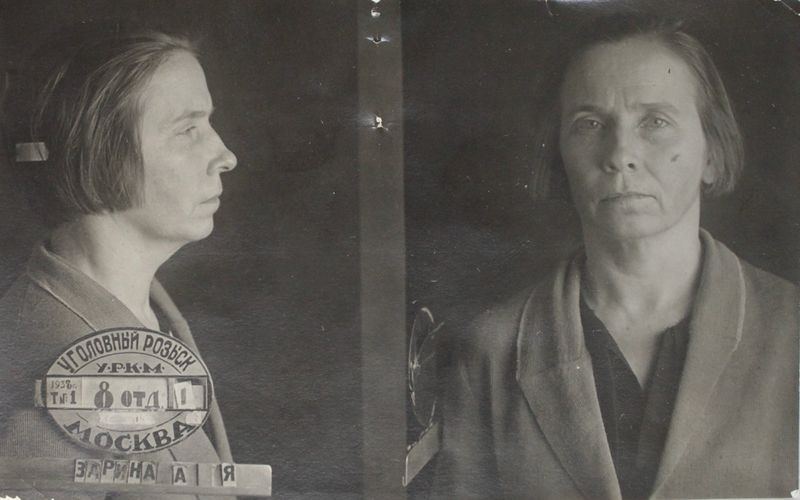 Файл:Зарина Анна Яновна (1892).JPG