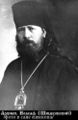 Иоасаф (Шишковский-Дрылевский Алексей Степанович)-1.jpg