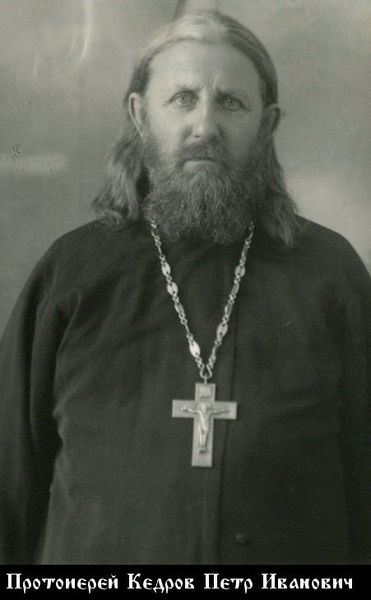 Файл:Кедров Петр Иванович-2.jpg