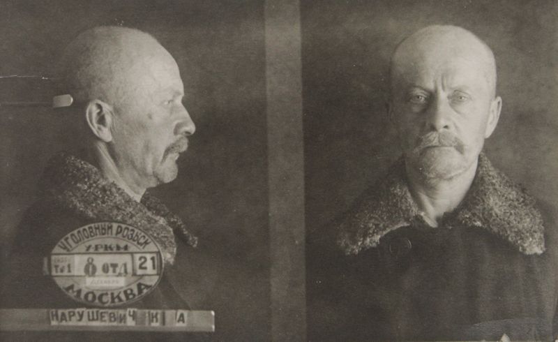 Файл:Нарушевич Константин Антонович (1883).JPG