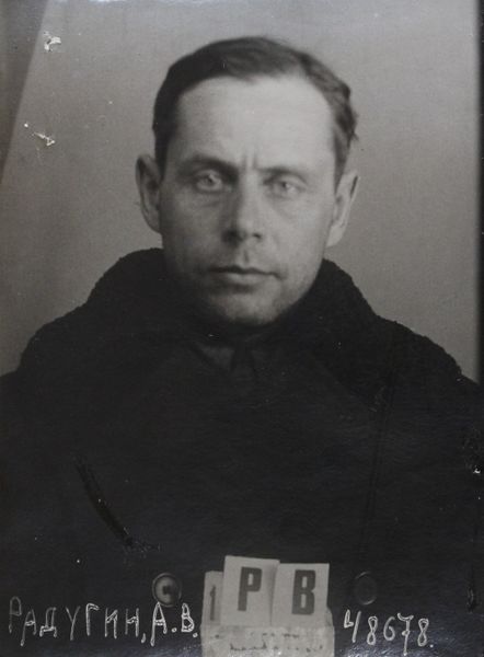 Файл:Радугин Александр Владимирович (1894).jpg