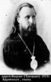 Священномученик архиепископ Иларион (Троицкий)-4.jpg