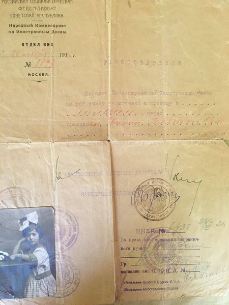 Файл:20200608-WA0017 (1).jpg