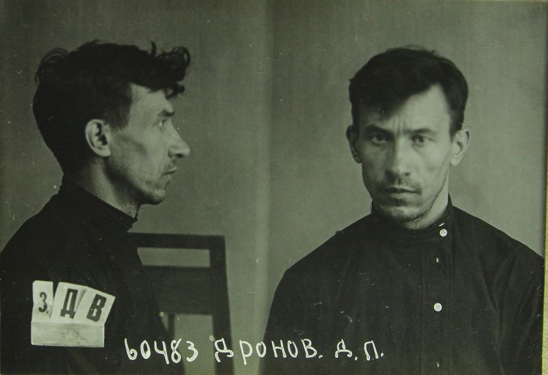 Файл:Дронов Даниил Павлович (1899).JPG