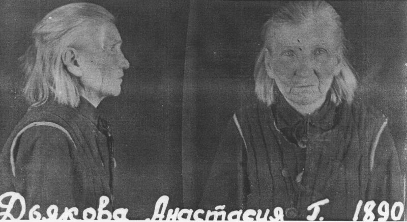 Файл:Дьякова Анастасия Гавриловна (1889) 1.jpg