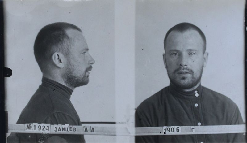 Файл:Зайцев Александр Алексеевич (1906).JPG