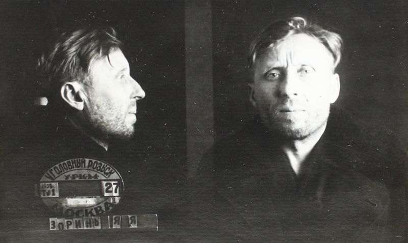 Файл:Заринь Ян Яковлевич (1893).JPG