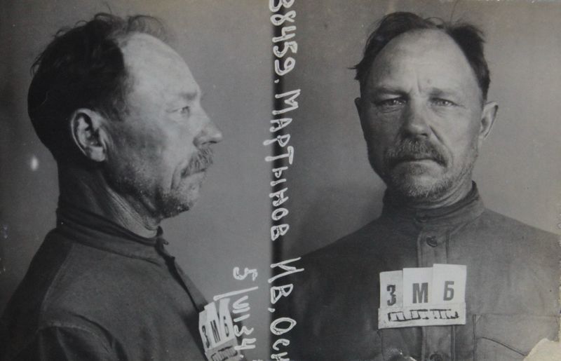 Файл:Мартынов Иван Осипович (1875).JPG