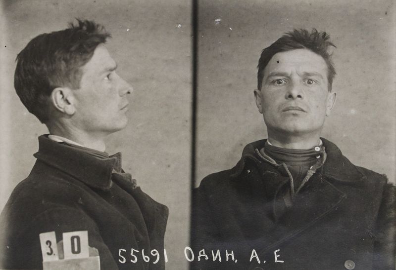 Файл:Один Александр Егорович (1905).jpg