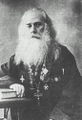 Священномученик протоиерей Алексий Порфирьев-4.jpg