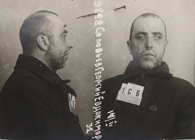 Файл:Соловьев Георгий Евдокимович (1886).JPG