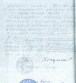 Справка сельсовета 2 Малинин Григорий Кондратьевич (1877).jpg
