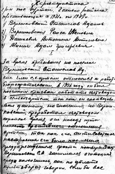 Файл:Хар ка 1.1.jpg