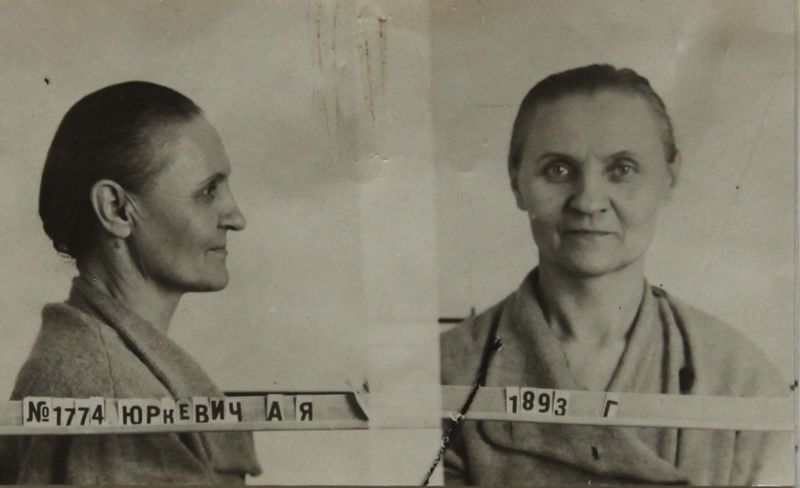 Файл:Юркевич Анна Яновна (1893).JPG