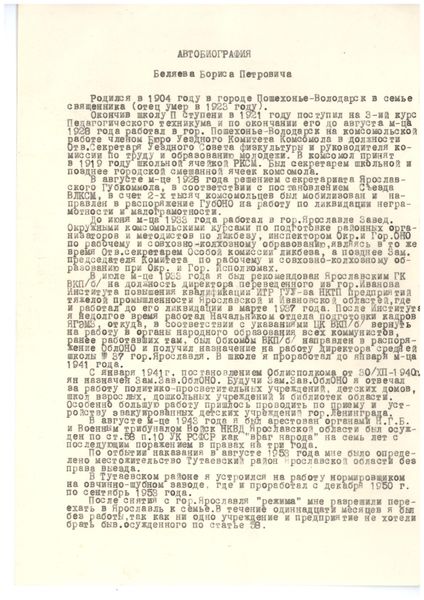 Файл:1 - 0001.jpg