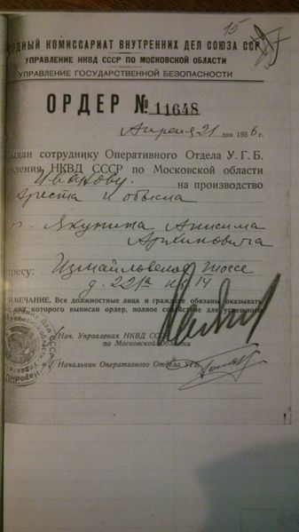 Файл:DSC 0255.jpg