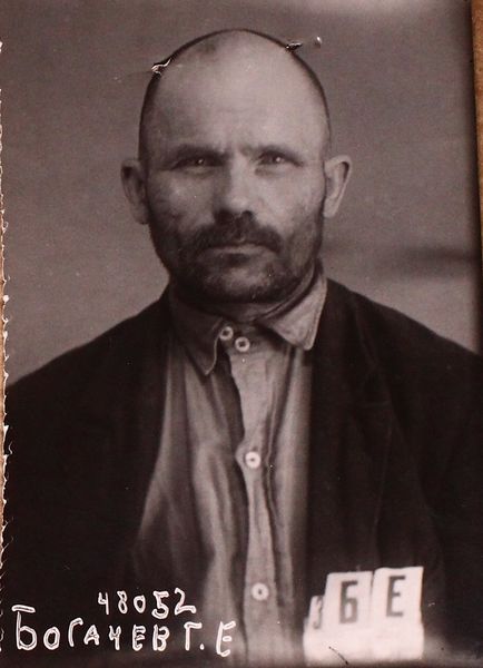 Файл:Богачев Григорий Ефимович (1884).JPG