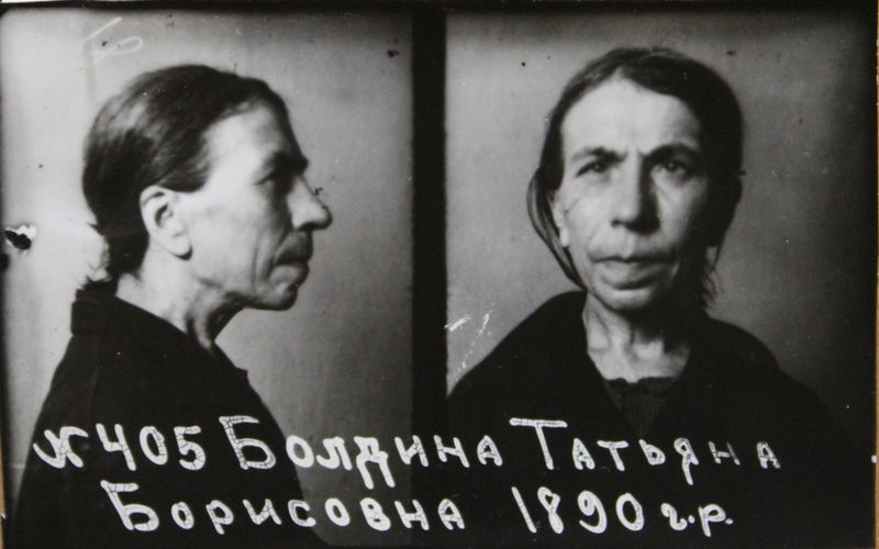 Файл:Болдинова Татьяна Борисовна (1890).JPG