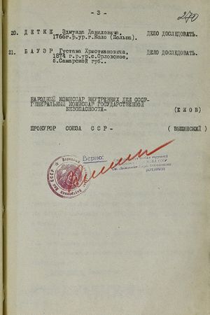 ГДАСБУ ф5 оп3 спр31 315.jpg