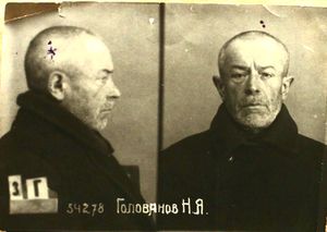 Голованов Николай Яковлевич (1880).jpg