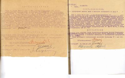 Документ 3.jpg