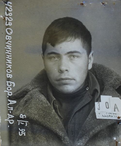 Файл:Овчинников Борис Александрович (1914).JPG