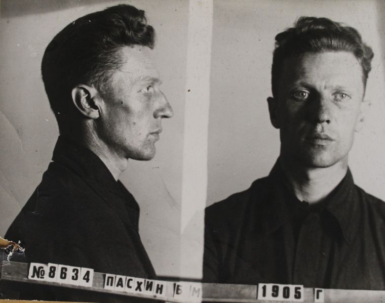 Файл:Пасхин Борис Михайлович (1905).JPG