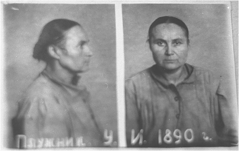 Файл:Плужник Улита Ивановна (1884) 1.jpg