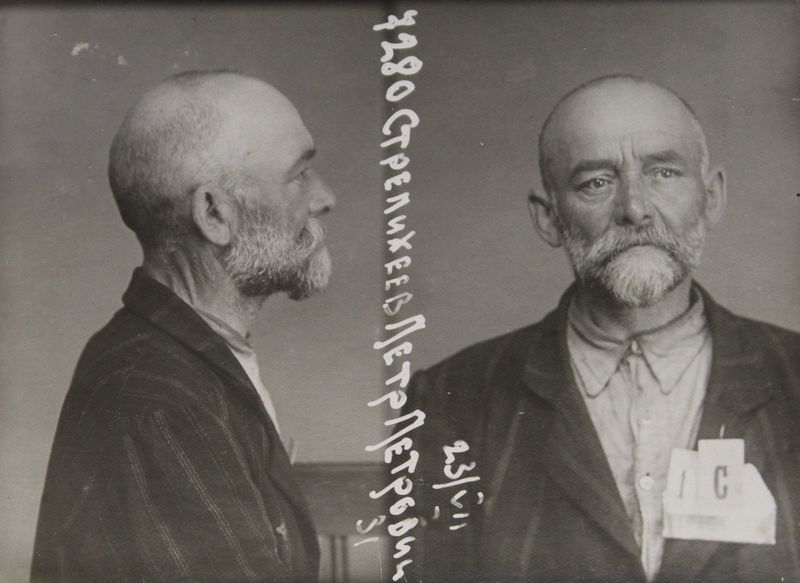 Файл:Стрепихеев Петр Петрович (1874).JPG
