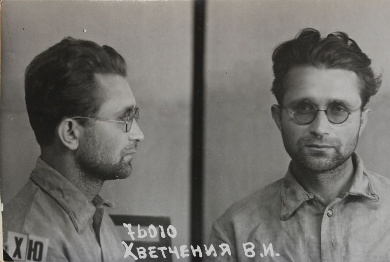 Файл:Хведчиня Василий Фомич (1910).JPG