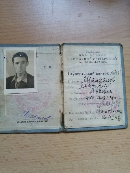 Файл:Шандалов Анатолий Львович (1928).jpg