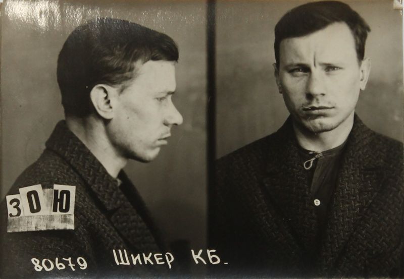 Файл:Шикер Казимир Брониславович (1907).JPG