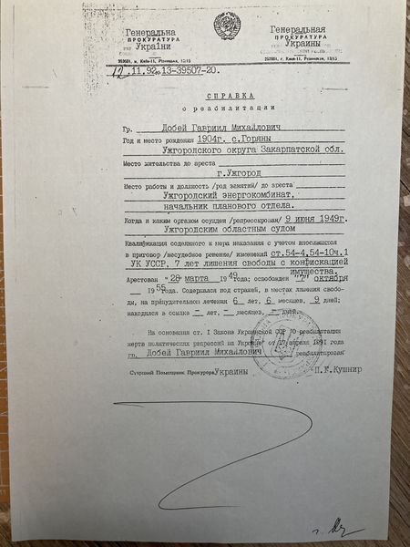 Файл:2023-04-28 17-28-32.JPG