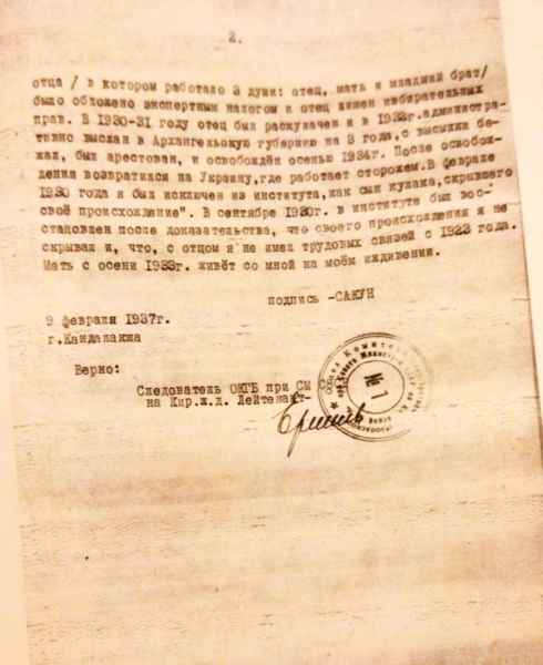 Файл:Screenshot from 2024-05-07 21-40-12.png