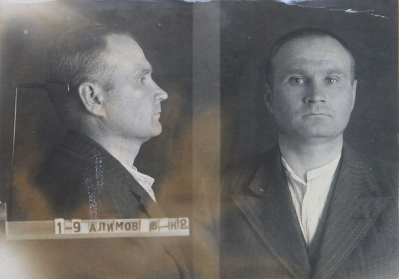 Файл:Алимов Вячеслав Кондратьевич (1897).JPG