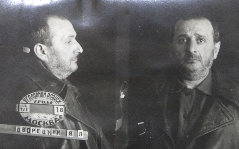 Файл:Дворецкий Яков Львович (1892) 2.JPG