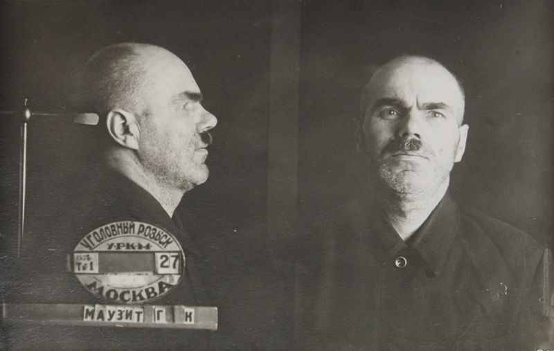 Файл:Маузит Георгий Карлович (1895).JPG