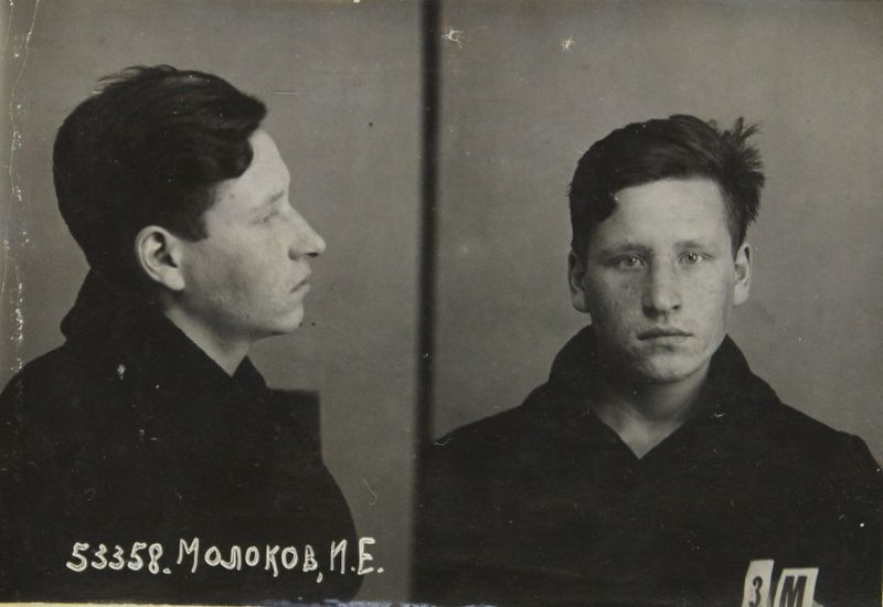 Файл:Молоков Иван Егорович (1916).JPG