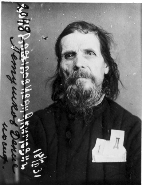 Файл:Петушков Денис Осипович (1866).jpg