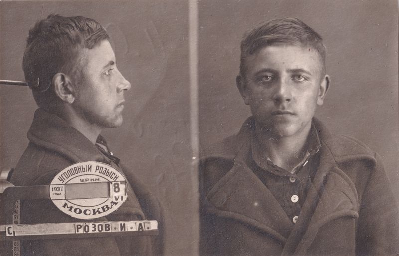 Файл:Розов Иван Аверьянович (1920).jpg