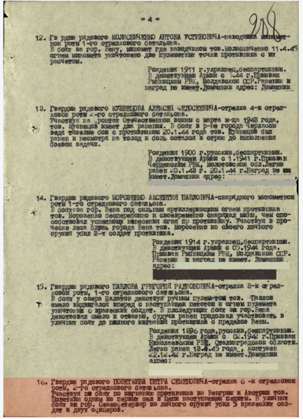 Файл:Снимок экрана 2023-10-01 в 13.47.16.png